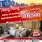 Best Selected Royal Garden Hotel พัก 5 ดาว 3 วัน 2 คืน เดินทางวันนี้ - 30 ก.ย.