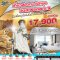 SVP วันคล้ายวันสวรรคต ร.9 วันที่ 10-13 ตุลาคม 68