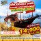 SVP วันพ่อ 04-06 ธันวาคม