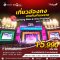 Package Hong Kong 3 วัน 2 คืน ฉลองเทศกาล Wine & Dine 2026 สายกินห้ามพลาด