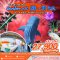 เที่ยว Chimelong วันเฉลิมฯ ร.10 กับ 2 สวนสนุก 28-31 ก.ค
