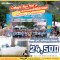 Package Disneyland Magic Run Fest 2026 พักในเมือง 2 คืน วันที่ 27-29, 28-30 พ.ย.69