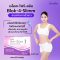 บล็อคโฟร์สลิม กิฟฟารีน สารสกัดจากถั่วขาว บล็อกแป้ง น้ำตาล