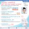 เอดดัลไวส์ ไบรท์ ออล-เดย์ เพรสด์ พาวเดอร์