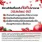 กรานาดา น้ำทับทิมเพื่อสุขภาพ