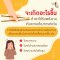 ฟิตต์ มีล บาย กิฟฟารีน Fit Meal by Giffarine เปลี่ยนร่างใหม่ได้ดั่งใจคุณ