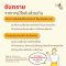 ฟิตต์ มีล บาย กิฟฟารีน Fit Meal by Giffarine เปลี่ยนร่างใหม่ได้ดั่งใจคุณ