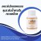 น้ำมันรำข้าว โอรีซ่าอี กิฟฟารีน