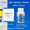โคลีนบี วิตามินบีคอมเพล็กซ์ Choline-B