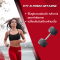 ฟิตต์-เอน-เฟิร์ม FITT-N-FIRM