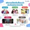 ไฮเวย์ โปรตีน มารีน คอฟฟี่