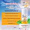 กันแดด มัลติ โพรเทคทีฟ ซันสกรีน SPA50+ PA++++