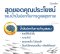 น้ำมันปลา ขนาด 1000 มก.