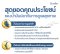 น้ำมันปลา ขนาด 1000 มก.