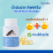 น้ำมันปลา กิฟฟารีน 500 มก. 50 แคปซูล