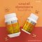 เลซิติน Lecithin ดูแลตับ 100%