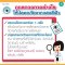 แอล ซี วิต พลัส เอ