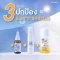 กันแดด ปกป้องผิวจากแสงแดด กิฟฟารีน