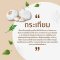 การ์ลิซีน กระเทียมแคปซูล กระเทียมผงสกัดชนิดแคปซูล