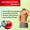 ไลโคปีน สกัดจากมะเขือเทศ