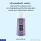 แป้งฝุ่นหอมโรยตัว กิฟฟารีน