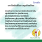 สารสกัดจากสมุนไพรไทย ลดปวดข้อ