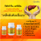 เลซิติน กิฟฟารีน Lecithin Giffarine