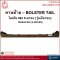 Bolster Tail - Nissan 993 5-Hooks