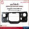 Radiator Support Panel - Mitsubishi CYCLONE '87