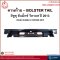 Bolster Tail - Isuzu D-Max V-Cross 2013