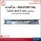 Bolster Tail - Toyota MTX 1987(Galvanized)