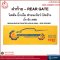 Rear gate for Nissan BIG - M  FRONTIER '98  Side opener