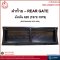 Rear Gate for Datsun 620 (1972-1979)