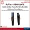 ฝาท้าย นิสสัน BIG - M  FRONTIER '98  เปิดกลาง ไม่เจาะรูไฟเบรก