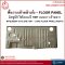 Floor Panel - Mitsubishi Cyclone 1987 Long floor panel