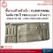 Floor Panel - Nissan 720 1983 Long