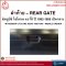 Rear Gate - Mitsubishi CYCLONE  AERO '92-95 Middle opener