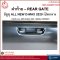 ฝาท้าย อีซูซุ ALL NEW D-MAX 2020 เปิดกลาง