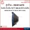 Rear Gate - Nissan Big - M TD '86-92 with logo