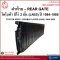 ฝาท้าย โตโยต้า ฮีโร่ (LN 55) '84-88 (2 ชั้น)