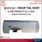 Rear Tail Body - Mazda M1400 Single CAB