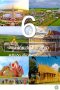 6 วัดที่น่าท่องเที่ยวในฉะเชิงเทรา 