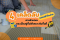 4 เคล็ดลับ ง่ายๆ “การคำนวณกระเบื้องปูพื้น”ให้เหมาะกับพื้นที่