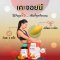 (ชุดคู่) Khaolaor ขาวละออ เค-จอยน์ (ผลิตภัณฑ์เสริมอาหาร คอลลาเจนไทพ์ ทู,ขมิ้นชันสกัด,พริกไทยดำสกัด) 30เม็ด/กล่อง
