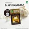 Khaolaor ขาวละออ อิมมิวนีท้อป 2000 กระเทียมสกัดชนิดเม็ด 100 เม็ด/กล่อง