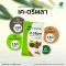 Khaolaor ขาวละออ เค-ตรีผลาชนิดแคปซูล 60 แคปซูล/กล่อง