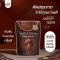 Cocoa powder ผงโกโก้แท้100% สูตรทริปเปิ้ลเบลนด์