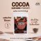 Instant custard powder cocoa flavor ผงคัสตาร์ดรสโกโก้