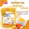 ผงคัสตาร์ดไข่แดงเค็มสำเร็จรูป