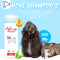 แชมพูอาบน้ำสุนัขและแมว สูตรป้องกันโรคผิวหนัง & บำรุงขน ลดภาวะผิวแห้ง Hove Shampoo ขนาด 300 มล.